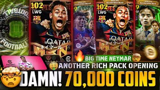 NEW NEYMAR 107  LAMINE YAMAL ACCELERATION BURST PACK OPENING 🔥 eFootball 25 mobile [upl. by Aguie492]