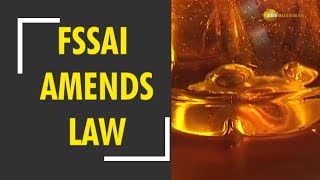 FSSAI amends law to stop reuse of edible oil [upl. by Vardon105]