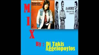 DANN GEORGIE vs ΔΑΚΗΣ  CAMPESINO vs ΜΙΑ ΣΟΥ ΛΕΞΗ  dj Takis Aggelopoylos Mix [upl. by Yojenitsirk]