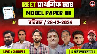 REET प्राथमिक स्तर  MODEL PAPER01  BY CHANDRA INSTITUTE [upl. by Laniger220]