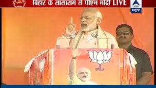 PM Modi addresses a rally in Bihars Sasaram [upl. by Rausch]