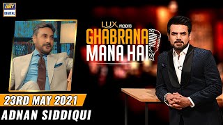 Ghabrana Mana Hai  Vasay Chaudhry  Adnan Siddiqui  23rd May 2021  ARY Digital Drama [upl. by Opportina]