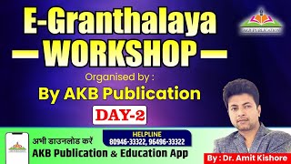 EGranthalaya Workshop Org By AKB Publication Day2 [upl. by Bourn947]