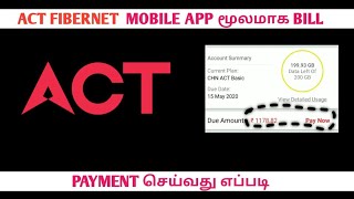 ACT FIBERNET MOBILE APP மூலமாக BILL PAYMENT  How to Pay Act Broadband Bill Payment in Tamil [upl. by Anse]