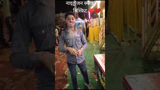 Mela mein nitrogen smoke biscuit mela youtubeindia youtubeshorts [upl. by Hitoshi]