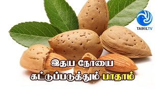 அக்கி நோய்  Akki treatment in tamil  Herpes zoster treatment  Tamil  Thanithuvamm [upl. by Osmond]