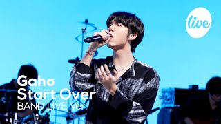 가호Gaho의 시작Start Over 이태원 클라쓰 OST 남다른 클라쓰를 보여주는 밴드 라이브 its KPOP LIVE 잇츠라이브 [upl. by Ainimreh16]