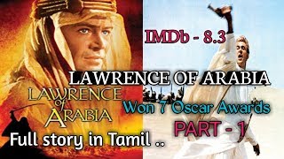 Lawrence of Arabia 1962 movie tamil  Part  1  Lawrence of Arabia tamil explanation  vel talks [upl. by Aprilette518]