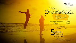 Ala Vaikunthapurramloo Telugu  Samajavaragamana Cover video Song  By Sunny amp 3nath  Allu Arjun [upl. by Latty]