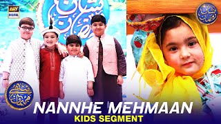 Nannhe Mehmaan  Kids Segment  Waseem Badami  Ahmed Shah  MShiraz  14 March 2024  shaneiftar [upl. by Alakam]