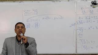 lecture 12  partial differentiation  التفاضل الجزئي [upl. by Neellok53]