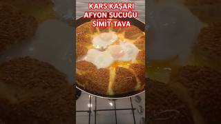 Kars kaşarı ve Afyon sucuğu eşliğinde simit tava [upl. by Anirtek]