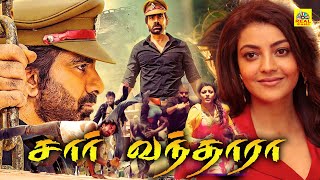 RaviTeja Tamil Action Full Movies  SIR VANTHARA Tamil Full Movies  kajal Aggarwal Hit Movies [upl. by Johnna387]