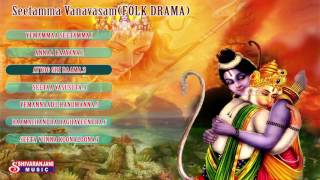 Seetamma Vanavasam Folk Drama [upl. by Ikuy]