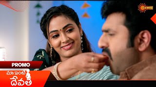 Maa Inti Devatha Promo  21 Jan 2025  Telugu Serial  Gemini TV [upl. by Elocaj]