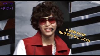 Teentop 틴탑  미치겠어 교차편집 Stage Mix [upl. by Htidirem]