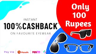 Free Sunglasses Eyemyeye Free Sunglasses  100 Cashback On Sunglasses [upl. by Lissak]