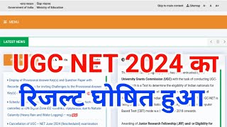 UGC NET Result 2024 Release  UGC NET 2024 Result  UGC NET Result 2024 Out [upl. by Mcmurry]