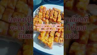 หมูกรอบ ribbe food cooking youtubeshorts pets norwaycountry youtube [upl. by Laina931]