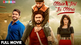 Main Teri Tu Mera FULL MOVIE  Roshan Prince Mankirt Aulakh  Latest Punjabi Movie 2024 [upl. by Yacano]