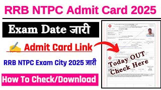 RRB NTPC Exam Date 2025 OUT 🔴 RRB NTPC Admit Card 2025 Kaise Download Kare  RRB NTPC Exam City 2025 [upl. by Acsecnarf]