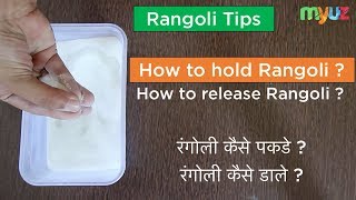 Learn how to Hold and Release Rangoli at Home  रंगोली कैसे पकडे और डाले  Diwali Rangoli Tricks [upl. by Savil]