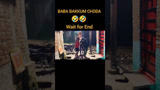 Baba BAKKUM CHODA 🤣 shorts VIRAL comedy funny trending kalu [upl. by Aisirtap]