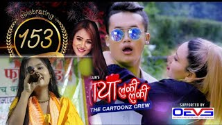 Sunita singaar best nepali live show song 2024 At ulubari kali puja [upl. by Yddor]