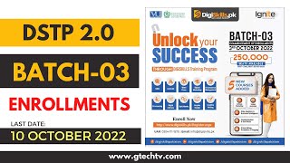 Digiskills 20 Batch03 Enrollment Date  How to enroll in Digiskills New Batch 2022 [upl. by Nagud]