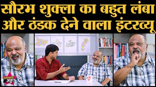 Saurabh Shukla Full Interview । Saurabh Dwivedi । Best Roles amp Films । Life Story। Bollywood Kisse [upl. by Mari]