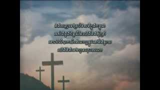 អធិស្ឋានសម្រាប់កម្ពុជា​ Pray for cambodia [upl. by Aerdnahs]