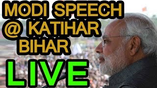 Narendra Modis speech at Katihar Bihar [upl. by Ramsdell]