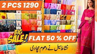 Nishat Linen Summer Collection 2023  Flat 50 OFF [upl. by Yniatirb115]