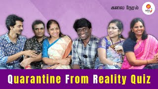 Quarantine From Reality Fun Music Quiz  QFR Subhashree Thanikachalam amp Team [upl. by Elehcim]