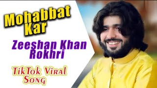 Mohabbat Kar  Zeeshan Khan Rokhri  New Saraiki Song 2024 zeeshanrokhri song 1million [upl. by Berlauda]