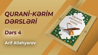 Arif Allahyarov  4 Quranikərim dərsləri quotDəlquot quotZəlquot quotRaquot və quotZəquot hərfləri haqqında məlumat [upl. by Uos98]