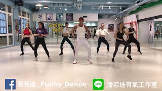 潘若迪Funky Dance 【Cola Song】 [upl. by Donall]