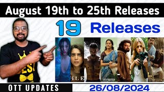 OTT UPDATES  August 19th to 25th Releases  19 Releases  SAP MEDIA MALAYALAM [upl. by Lange]