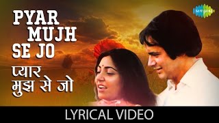 Pyar Mujhse Jo Kia with lyrics  प्यार मुझसे जो गाने के बोल Sath Sath Deepti NavalFarooque Sheikh [upl. by Stacee]