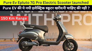 Pure EV Epluto 7g Pro  Ultimate Escooter with 150 Km Range [upl. by Hylan275]