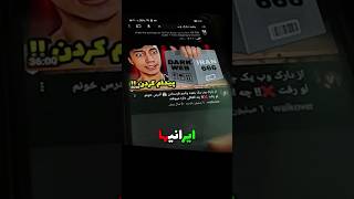 آموزش خرید بسته دارک وب از دیجی کالا [upl. by Taylor412]