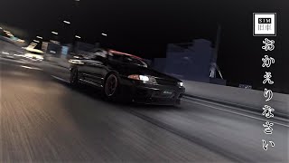 Assetto Corsa  Street Car Pack  Nissan Skyline R32 GTR [upl. by Jenn]