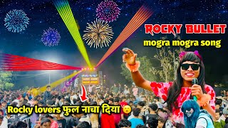 Viral song mogra mogra raja  Rocky star band 2025 [upl. by Eirrahs]