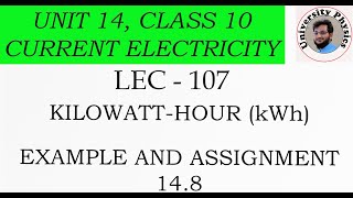 Kilowatt hour class 10  How to calculate the bill of electricity  Example and assignment 148 [upl. by Bast]