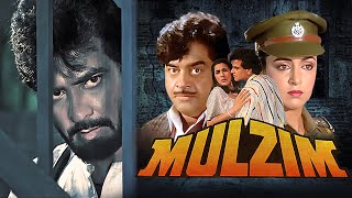 मुलज़िम HD फुल मूवी  Mulzim  Jeetendra Hema Malini  Blockbuster Hindi Movie  Shatrughn Sinha [upl. by Calondra]