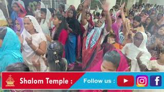 Shalom Temple 9th Anniversary Worship by Pastor Prabhudas [upl. by Zehcnas]