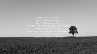 Santiz  TGG Lyrics Текст [upl. by Cuhp800]