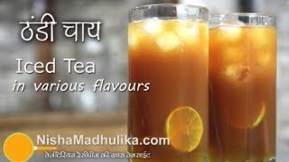 Homemade Iced Tea Recipes  Mango Cardamom Iced tea [upl. by Ilana816]