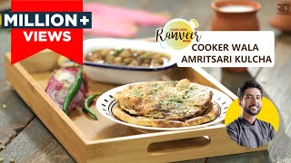 Crispy Amritsari Kulcha in cooker  आसान कुलचा रेसिपी  Chef Ranveer Brar [upl. by Cohla426]