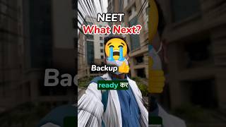 😡No ReNeet Backup options [upl. by Massie827]